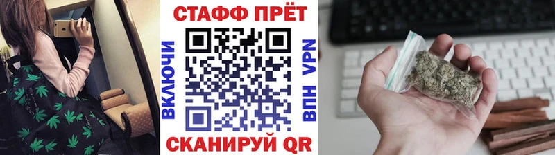 Купить наркоту Киреевск ГАШ  Бошки Шишки  MDMA  Мефедрон  КОКАИН  Альфа ПВП 