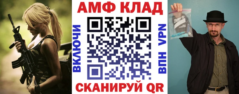 АМФЕТАМИН Premium кракен вход Киреевск где купить