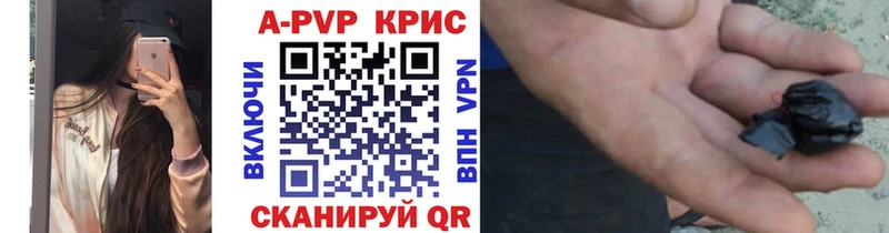 Alfa_PVP Crystall  blacksprut вход  Киреевск 