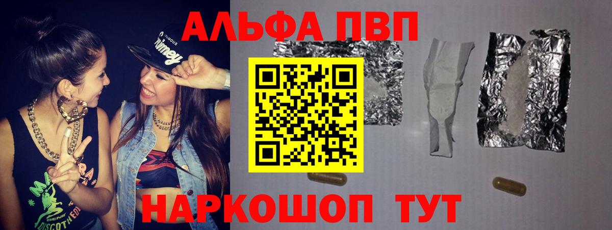 A-PVP СК КРИС Киреевск