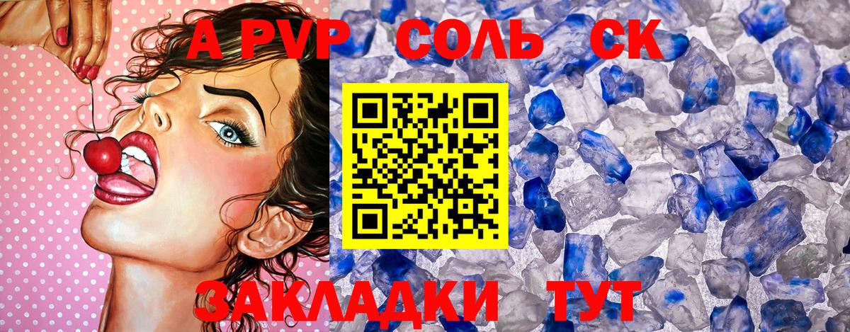  Cocaine Киреевск