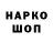 АМФЕТАМИН 97% GRUNN