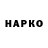 ГАШИШ убойный Amazon Bs