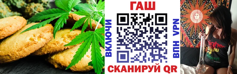 продажа наркотиков  МЕГА маркетплейс  Canna-Cookies марихуана  Киреевск 