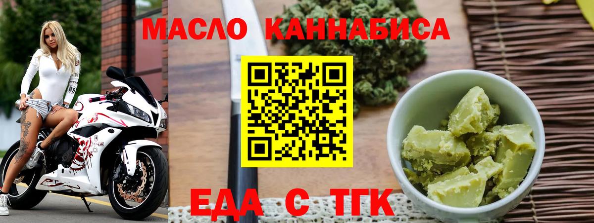 Гарик  Вход с VPN  Киреевск  Конопля  Плюхи  Конопля  Меф  Ketamine  НБОМе 
