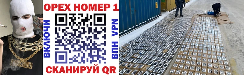 Кокаин 97% blacksprut как зайти Киреевск
