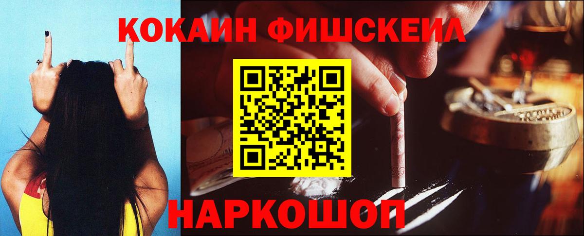 Киреевск  Cocaine Columbia  Вход с VPN  Cocaine 98% 