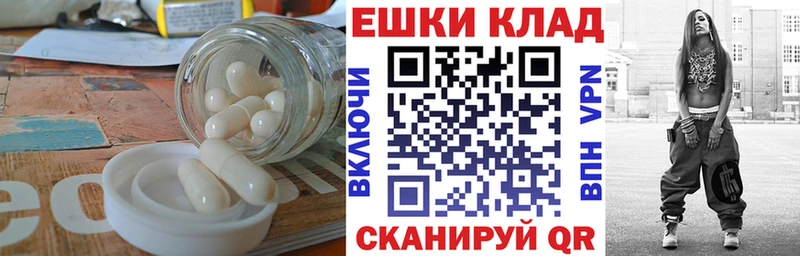 Ecstasy Philipp Plein  наркошоп  KRAKEN вход  Киреевск 
