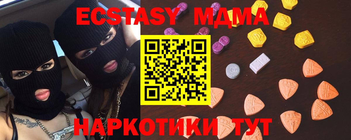 ЭКСТАЗИ DUBAI Киреевск