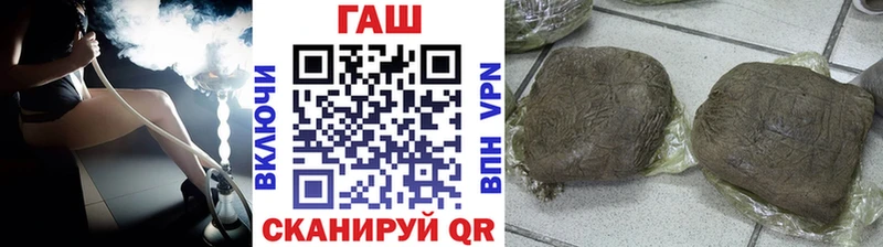 Гашиш убойный Киреевск