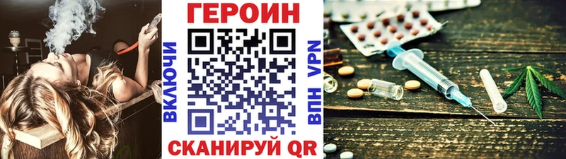 Героин афганец гидра ТОР Киреевск