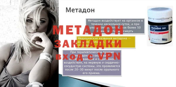 шишки Навашино