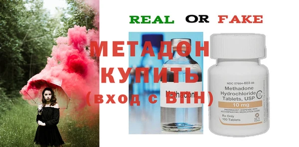 метамфетамин Бабаево