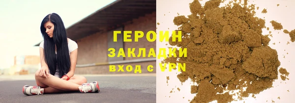 шишки Навашино