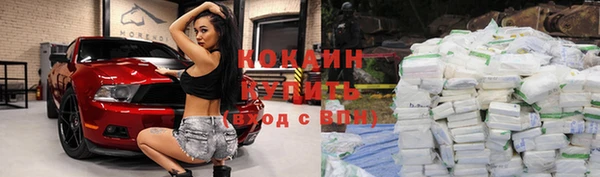 бутик Надым