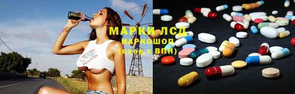 тгк Наволоки