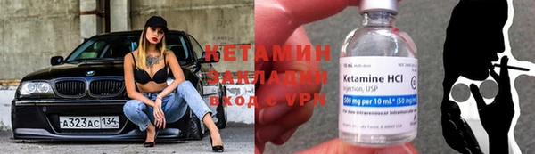 тгк Наволоки
