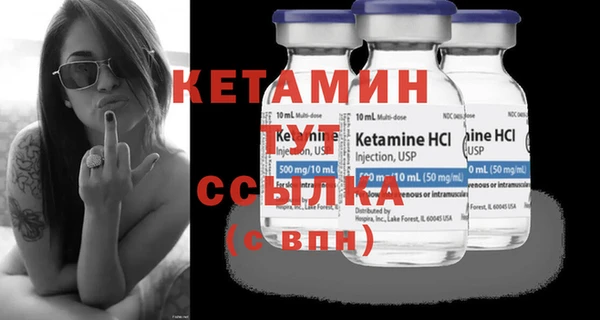 бутик Надым