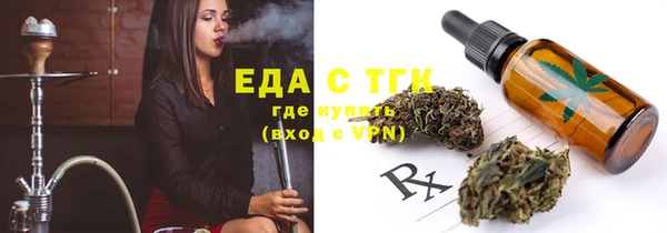 Альфа ПВП Аша