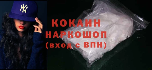 шишки Навашино
