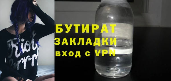 тгк Наволоки