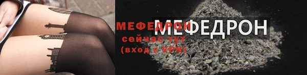 шишки Навашино