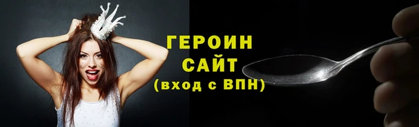тгк Наволоки