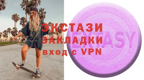 бутик Надым