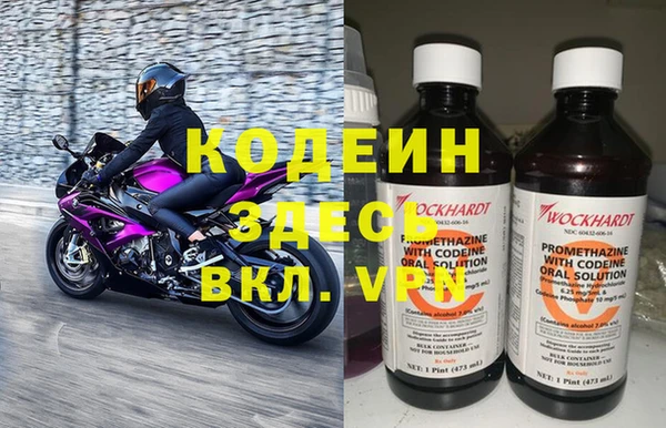 тгк Наволоки