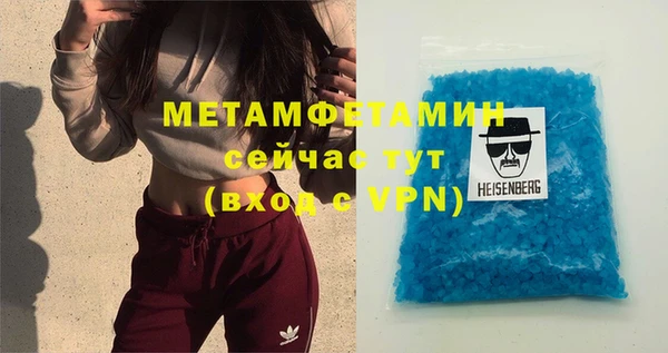 бутик Надым