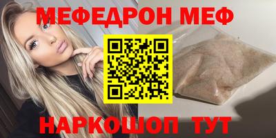 а пвп мука Дубна