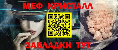 каннабис Донецк