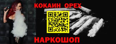 2c-b Донской