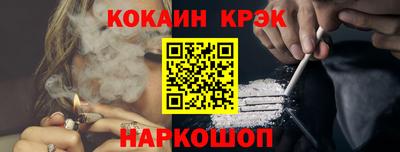 каннабис Донецк