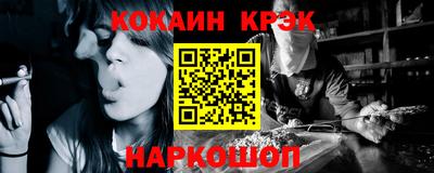 каннабис Донецк