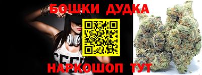 каннабис Донецк