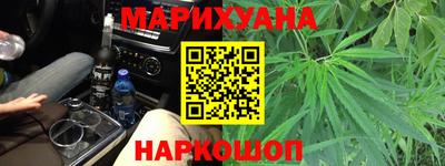 каннабис Донецк