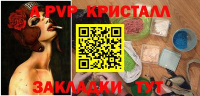 каннабис Донецк