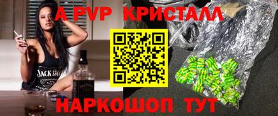 2c-b Донской