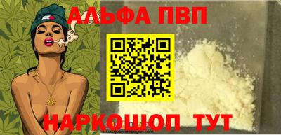 а пвп мука Дубна