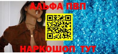 а пвп мука Дубна