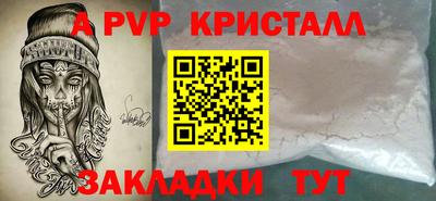 каннабис Донецк