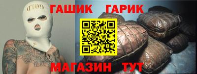 каннабис Донецк