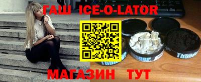 каннабис Донецк