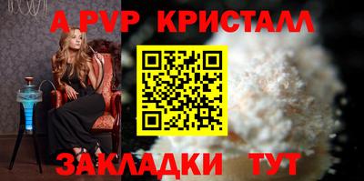 каннабис Донецк