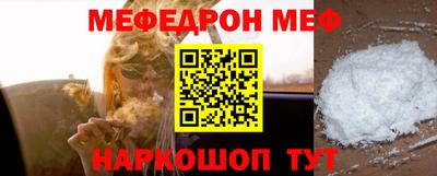 каннабис Донецк