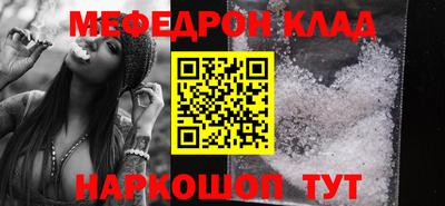 каннабис Донецк