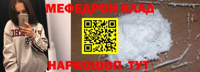 каннабис Донецк