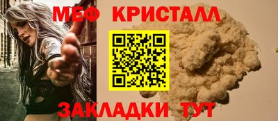 а пвп мука Дубна