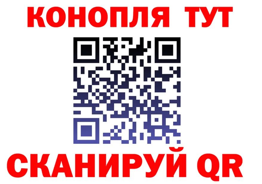 Canna-Cookies марихуана зеркало мориарти KRAKEN Киреевск